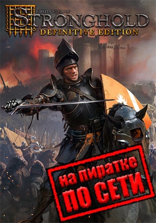 Stronghold: Definitive Edition на русском